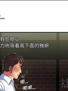 愛上閨蜜的爸爸1-75話[完結]_41_1380