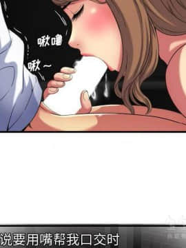 愛上閨蜜的爸爸1-75話[完結]_41_1378