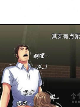愛上閨蜜的爸爸1-75話[完結]_41_1376