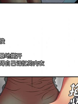 愛上閨蜜的爸爸1-75話[完結]_40_1353