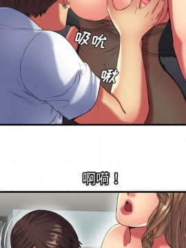 愛上閨蜜的爸爸1-75話[完結]_40_1350