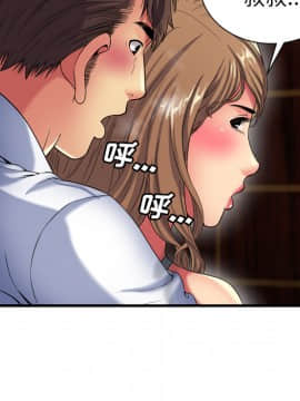愛上閨蜜的爸爸1-75話[完結]_40_1345