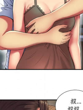 愛上閨蜜的爸爸1-75話[完結]_40_1344