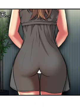愛上閨蜜的爸爸1-75話[完結]_40_1340