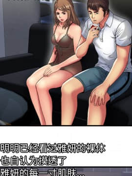愛上閨蜜的爸爸1-75話[完結]_40_1329