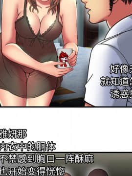 愛上閨蜜的爸爸1-75話[完結]_40_1328