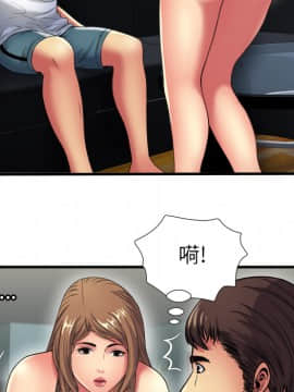 愛上閨蜜的爸爸1-75話[完結]_40_1327