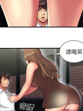 愛上閨蜜的爸爸1-75話[完結]_40_1326