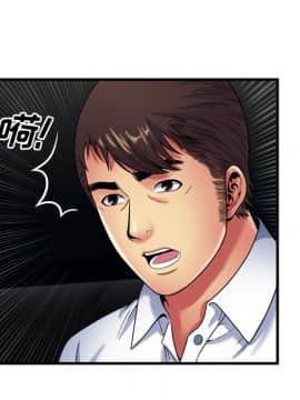 愛上閨蜜的爸爸1-75話[完結]_40_1321