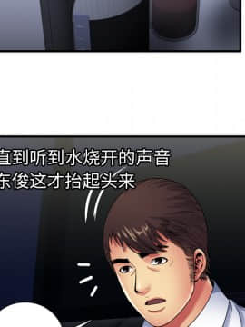 愛上閨蜜的爸爸1-75話[完結]_40_1318