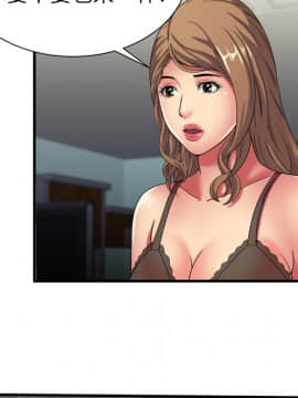 愛上閨蜜的爸爸1-75話[完結]_40_1314