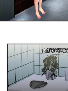 愛上閨蜜的爸爸1-75話[完結]_40_1310