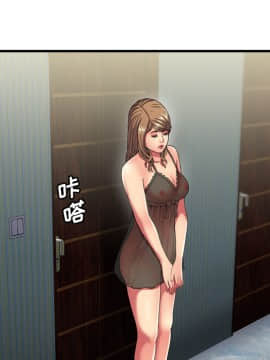 愛上閨蜜的爸爸1-75話[完結]_40_1309