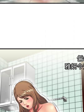 愛上閨蜜的爸爸1-75話[完結]_40_1302