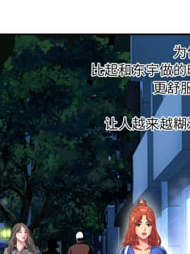 愛上閨蜜的爸爸1-75話[完結]_40_1298