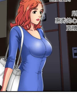 愛上閨蜜的爸爸1-75話[完結]_40_1297