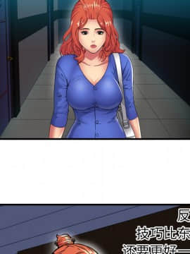 愛上閨蜜的爸爸1-75話[完結]_40_1296