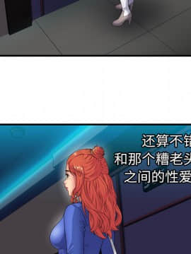 愛上閨蜜的爸爸1-75話[完結]_40_1294