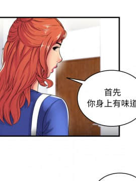 愛上閨蜜的爸爸1-75話[完結]_40_1288