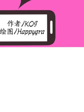愛上閨蜜的爸爸1-75話[完結]_40_1285