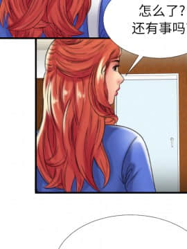 愛上閨蜜的爸爸1-75話[完結]_39_1281