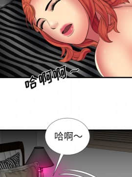 愛上閨蜜的爸爸1-75話[完結]_39_1271