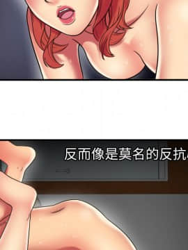 愛上閨蜜的爸爸1-75話[完結]_39_1262