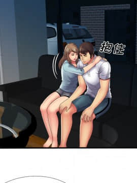 愛上閨蜜的爸爸1-75話[完結]_39_1249