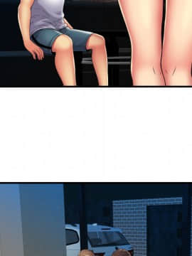 愛上閨蜜的爸爸1-75話[完結]_39_1246