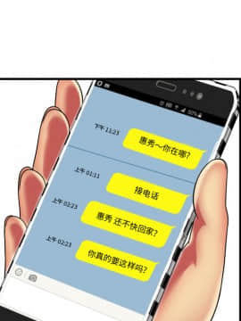 愛上閨蜜的爸爸1-75話[完結]_39_1243