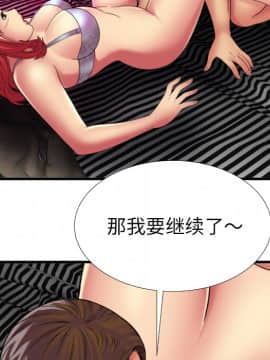 愛上閨蜜的爸爸1-75話[完結]_39_1223