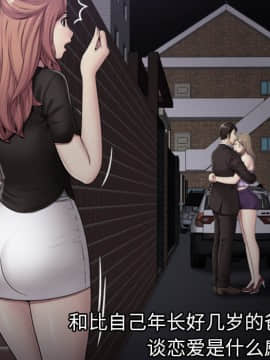 愛上閨蜜的爸爸1-75話[完結]_39_1217