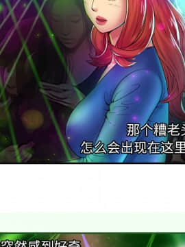 愛上閨蜜的爸爸1-75話[完結]_39_1215