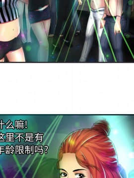 愛上閨蜜的爸爸1-75話[完結]_39_1214