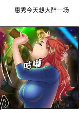 愛上閨蜜的爸爸1-75話[完結]_39_1210