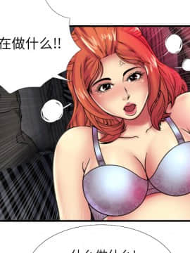 愛上閨蜜的爸爸1-75話[完結]_39_1200