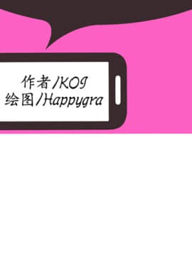 愛上閨蜜的爸爸1-75話[完結]_39_1196