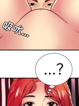 愛上閨蜜的爸爸1-75話[完結]_38_1192