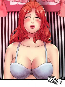 愛上閨蜜的爸爸1-75話[完結]_38_1190
