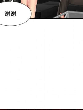 愛上閨蜜的爸爸1-75話[完結]_38_1189