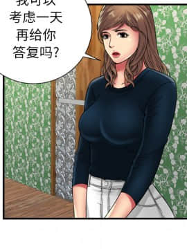 愛上閨蜜的爸爸1-75話[完結]_38_1186