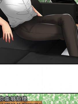 愛上閨蜜的爸爸1-75話[完結]_38_1181