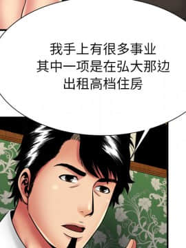 愛上閨蜜的爸爸1-75話[完結]_38_1171