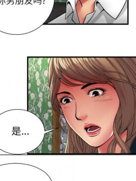 愛上閨蜜的爸爸1-75話[完結]_38_1160