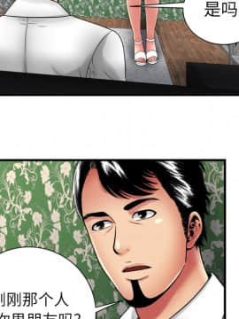 愛上閨蜜的爸爸1-75話[完結]_38_1159