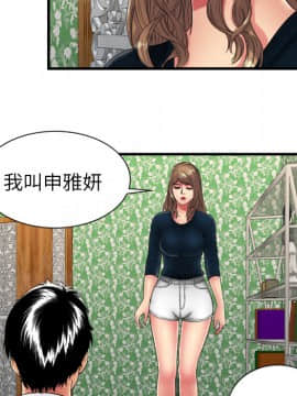 愛上閨蜜的爸爸1-75話[完結]_38_1158