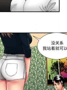 愛上閨蜜的爸爸1-75話[完結]_38_1155