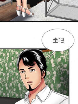 愛上閨蜜的爸爸1-75話[完結]_38_1154