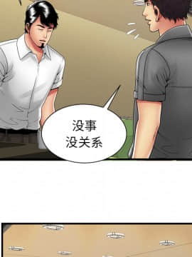愛上閨蜜的爸爸1-75話[完結]_38_1151
