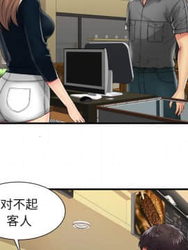 愛上閨蜜的爸爸1-75話[完結]_38_1150